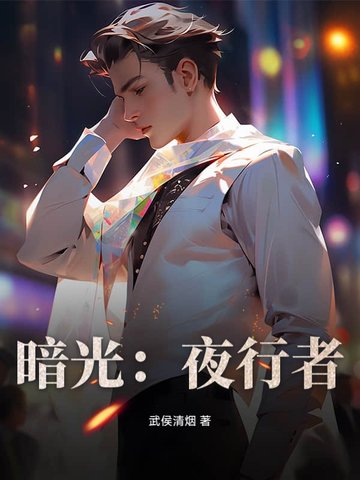 暗光夜钓专用灯