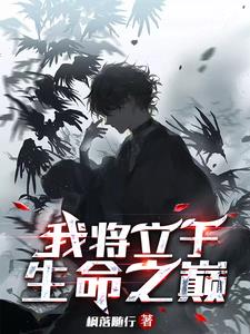 拘魂阁功法